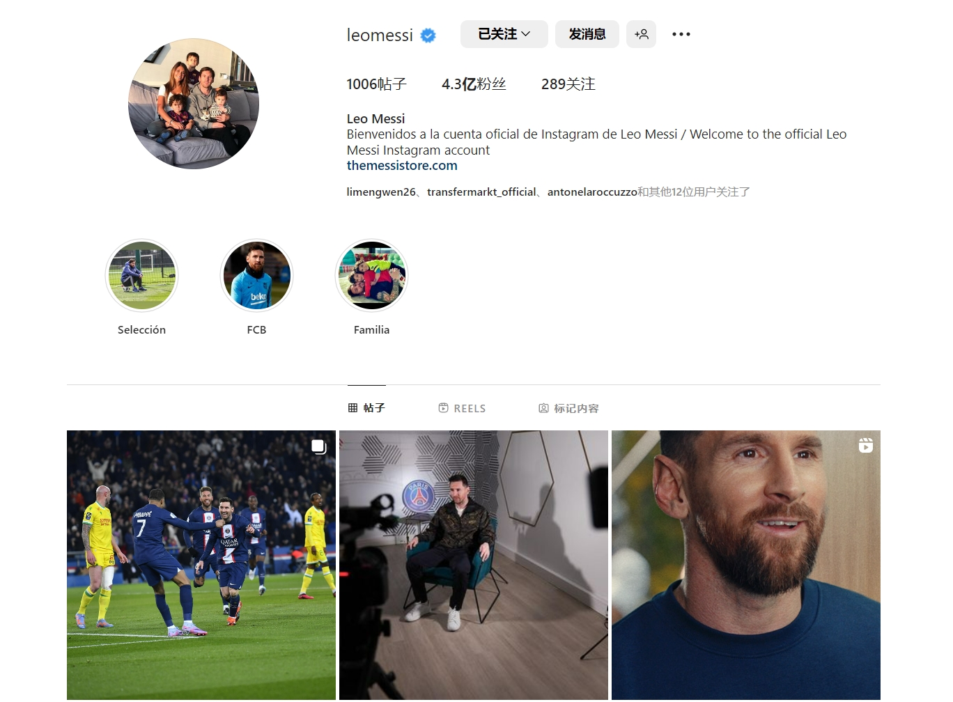 张伯霖：自己进几个球无所谓，只要球队能小组第一出线就行