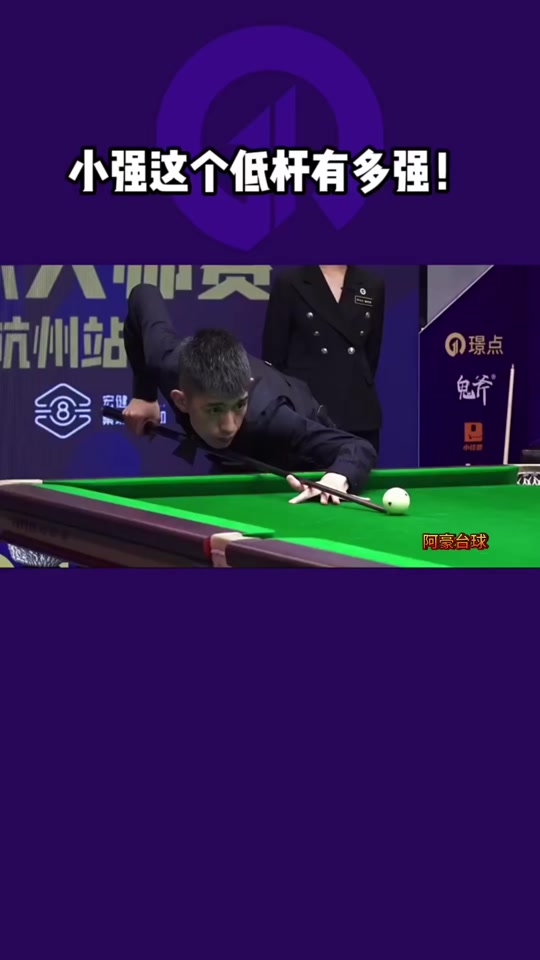 带动了全队 带动了全队